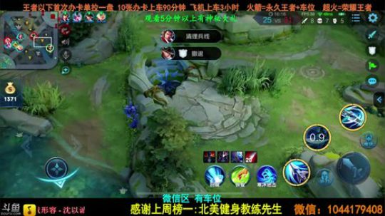 百星全能国服打野带粉，一张办卡上车。 2019-10-12 23点场