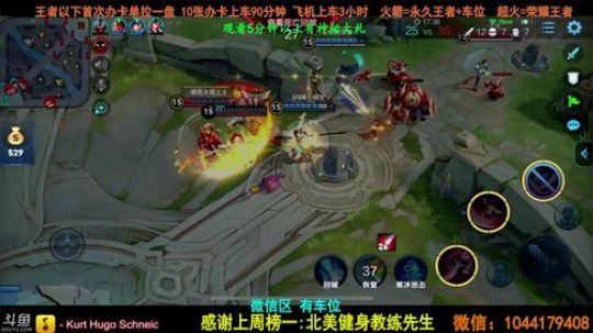百星全能国服打野带粉，一张办卡上车。 2019-10-10 20点场