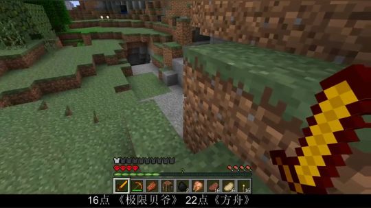 百事 极限贝爷 最难MC 2019-10-13 21点场