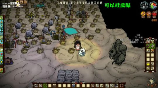 【饥荒联机】以为来日方长，失去猝不及防。 2019-10-14 03点场