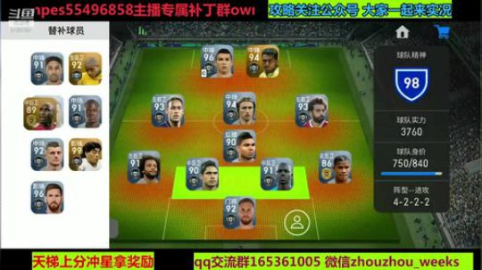 今天克鲁伊夫，克鲁伊维特传奇 2019-10-14 14点场