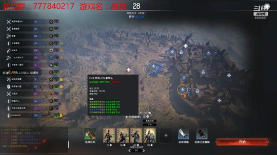 联机 星际 独立 小众 修仙 生存！ 2019-10-12 23点场