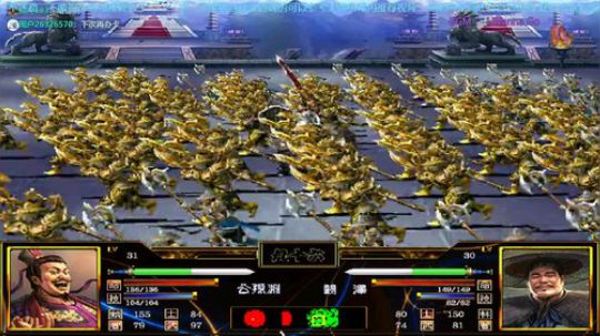 三国群英传2→飞扬三国5贺岁版 2019-10-15 18点场