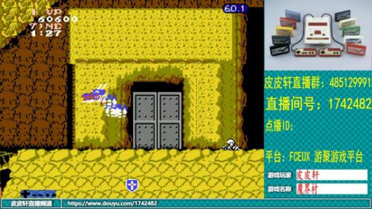 皮皮轩：今晚怀旧一下吧 2019-10-14 19点场