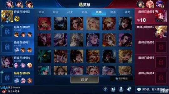 【仙界巅峰赛】gang到底！！！ 2019-10-15 19点场