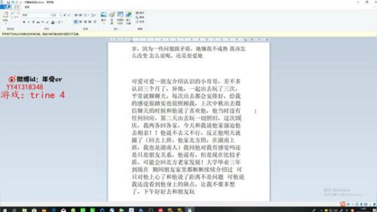 年受：哇卡卡卡卡卡 2019-10-12 01点场