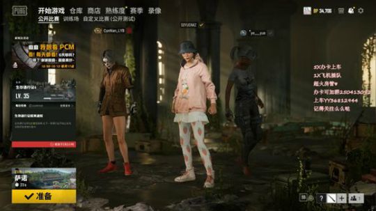 盒子精的搞笑日常7286108 2019-10-14 07点场