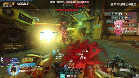 【晚晚】盐于律己 甜以待人 2019-10-15 08点场