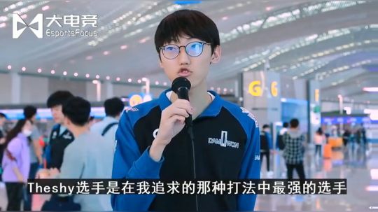 选手靠谱时刻：TheShy与Nuguri强强对决