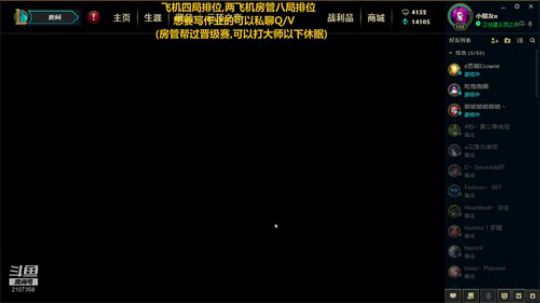 夕郁刀妹：可能没人喜欢刀妹王吧 2019-10-11 19点场