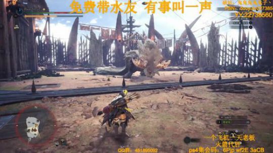 [鬼某人]免费带PS4水友！ 2019-10-12 20点场