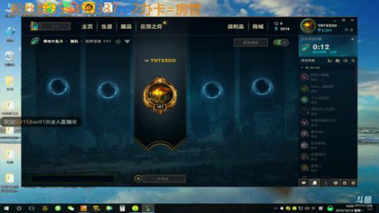 【TNT】失踪主播上线啦 2019-10-14 15点场