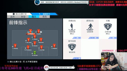 FIFA20飞机=开五包金卡赞助 2019-10-15 02点场