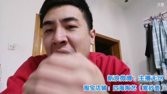 铁血丶苟且君发布了一个斗鱼视频2019-10-15