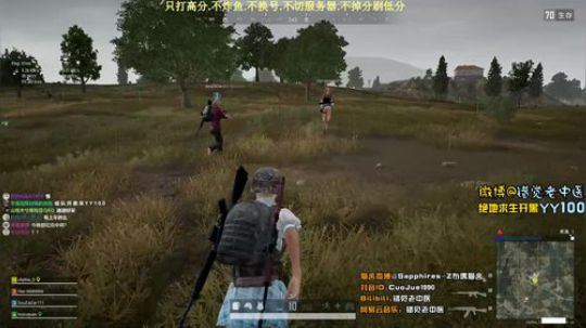 【错觉】四排18杀第二
