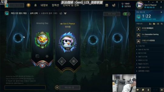 Peanut的直播间~！ 2019-10-10 18点场