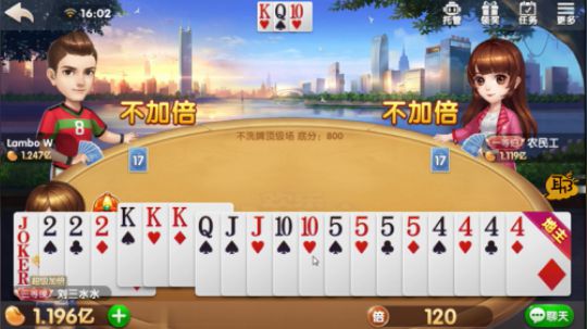只要胆子大，满手都是炸
