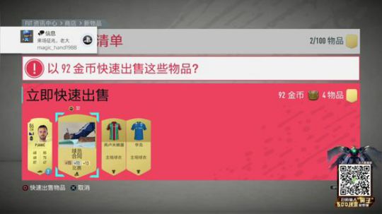 嘉啊123发布了一个斗鱼视频2019-10-15