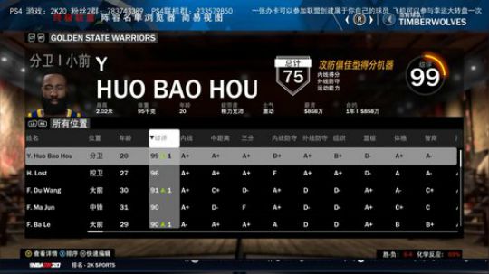 水友联盟-FIFA20-各种主机游戏 2019-10-14 20点场
