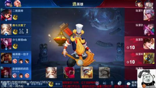伤心hh发布了一个斗鱼视频2019-10-15