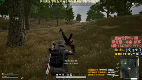 【错觉老中医】双排10杀吃鸡