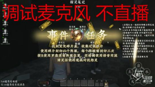 休闲恐怖游戏 适合晚上管看看 2019-10-14 09点场