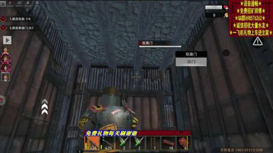 被人说是一键拆除