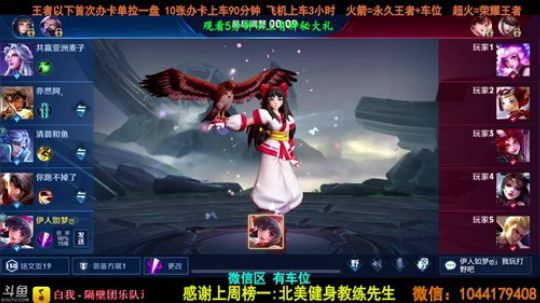 百星全能国服带粉，超级稳定上分。 2019-10-13 13点场