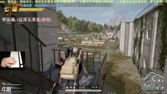 七煌五叔 绝地科技，震撼人心！ 2019-10-14 17点场