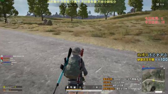 【错觉】双排9杀吃鸡