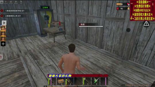 ❤️✨新服开荒需要你们 2019-10-14 08点场