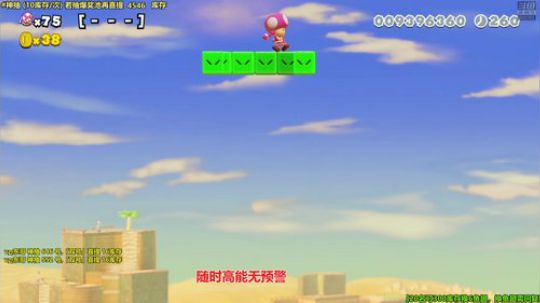 马里奥⭐️快乐就完事了 2019-10-16 19点场