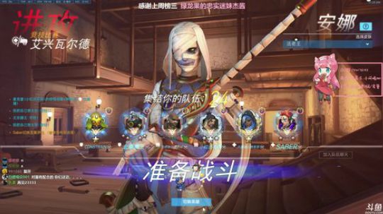 【晚晚】盐于律己 甜以待人 2019-10-16 10点场