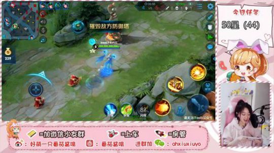 一个暴力的上单小姐姐 2019-10-11 23点场