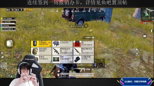 海岛狙神，扫车之王 2019-10-15 20点场