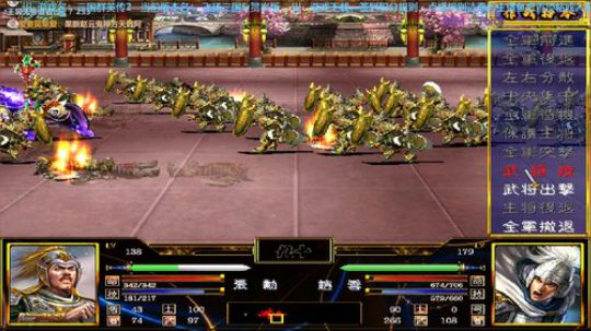 三国群英传2→飞扬三国5贺岁版 2019-10-16 18点场