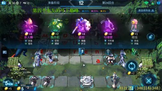 有问必答~ 2019-10-10 20点场