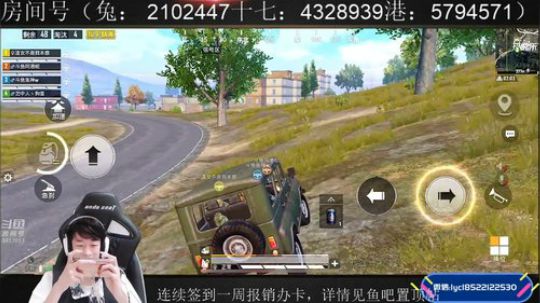 扫车之王冲战神了 2019-10-16 08点场