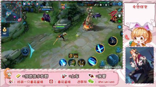 一个暴力的上单小姐姐 2019-10-13 06点场
