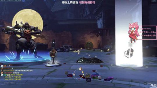 【晚晚】盐于律己 甜以待人 2019-10-16 12点场