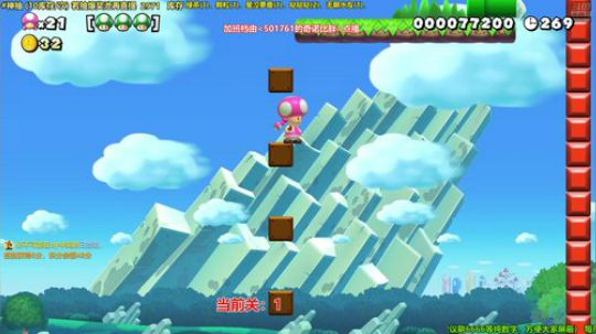 马里奥⭐️快乐就完事了 2019-10-15 23点场