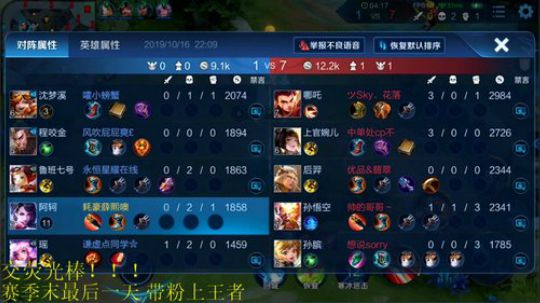 为白立场发布了一个斗鱼视频2019-10-16