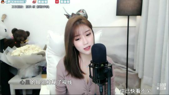 嬋妹的啟明星发布了一个斗鱼视频2019-10-16