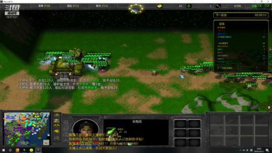 工会直播5V5比赛第三场（了听解说）