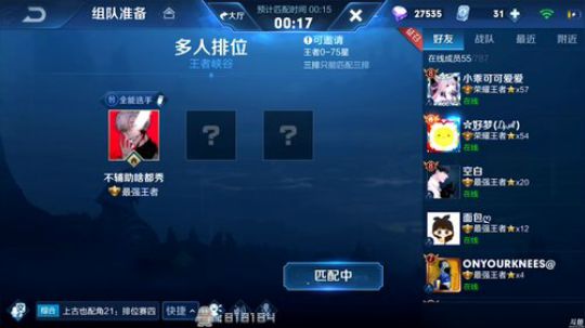 为白立场发布了一个斗鱼视频2019-10-16