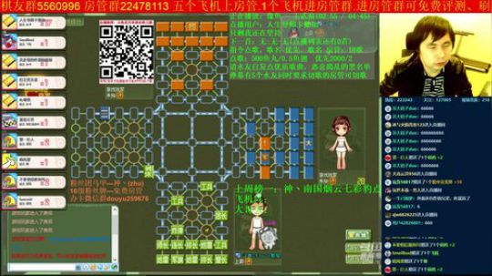 坑货56817发布了一个斗鱼视频2019-10-16