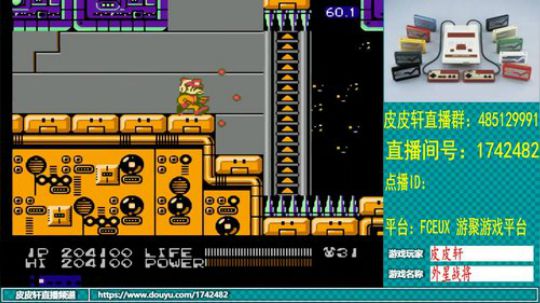 皮皮轩：今晚怀旧一下吧 2019-10-15 21点场