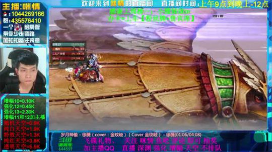 身残励志;强化12，13.深渊免费！ 2019-10-14 18点场
