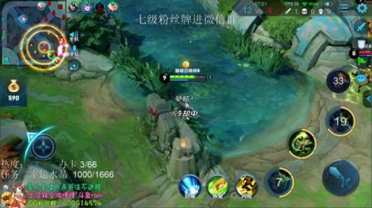 2250巅峰赛辅助冲全国第一！！ 2019-10-15 21点场