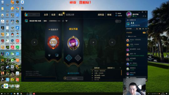 藤一的小幸运发布了一个斗鱼视频2019-10-16